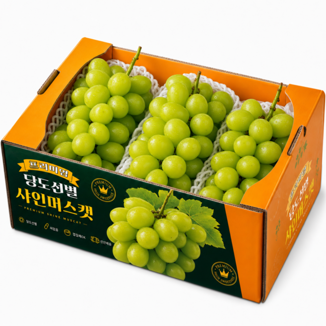 18brix 특품 고당도선별 샤인머스캣 초특가, 1박스, 2kg 강력추천