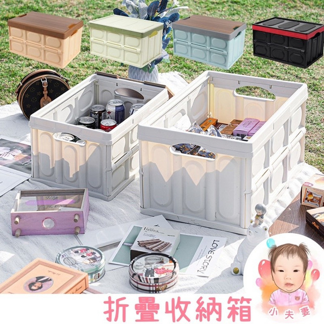 折疊收納箱 露營箱 車用儲物箱 木紋蓋收納箱, 1個, 黑