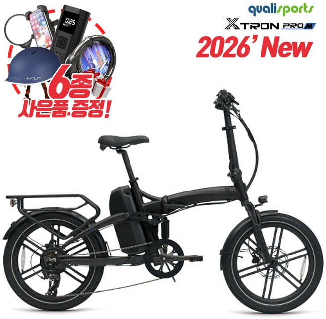 2026년식 퀄리 엑스트론 프로 맥스 풀서스펜션 48V 500W 20Ah 삼성셀, 그레이, 알루미늄 합금