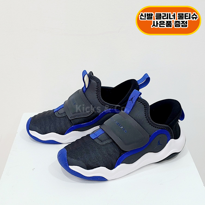 [국내정품] 나이키 키즈 조던 이지온 찍찍이 벨크로 운동화 유아 아동 초등 발편한 러닝화 신발클리너물티슈증정