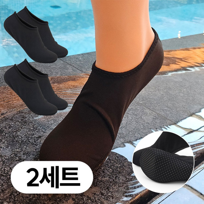 Loud 초경량 아쿠아슈즈 빠지용 아쿠아 삭스