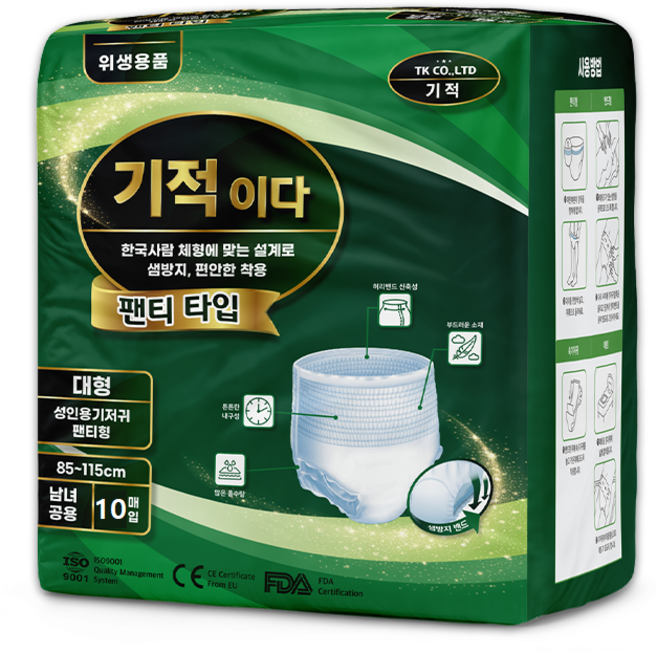 기적이다 성인기저귀 팬티형(언더웨어 남녀공용)프리미엄급 흡수력1100~1200ml, 4개, 10매, 대형
