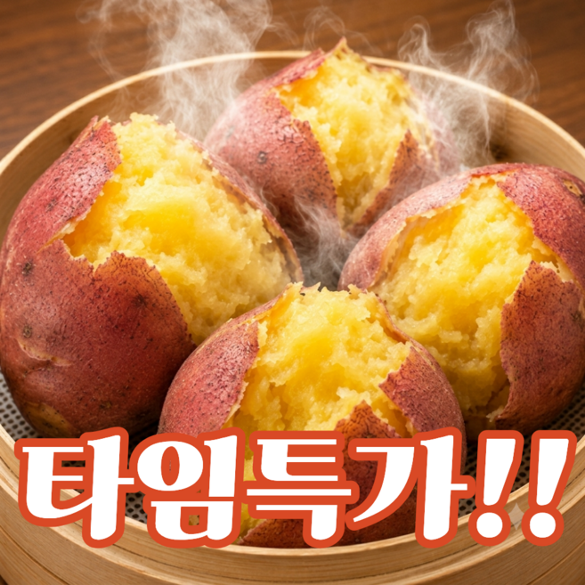 초특가행사 국내산 남해 프리미엄 햇 홍감자 산지직송, 1박스, 1kg(대)