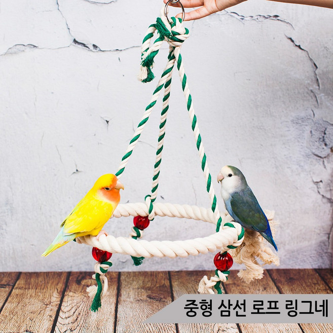 중형 삼선 로프 링그네 앵무새 장난감 횃대 A848-1, 1개