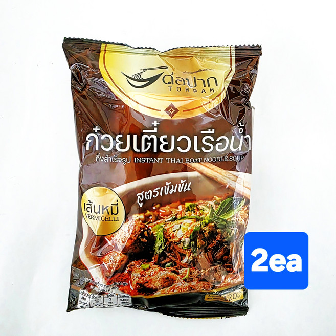 타이 보트 누들 쌀국수 THAI BOAT NOODLE SOUP VERMICELLI 쌀100%, 2개, 120g