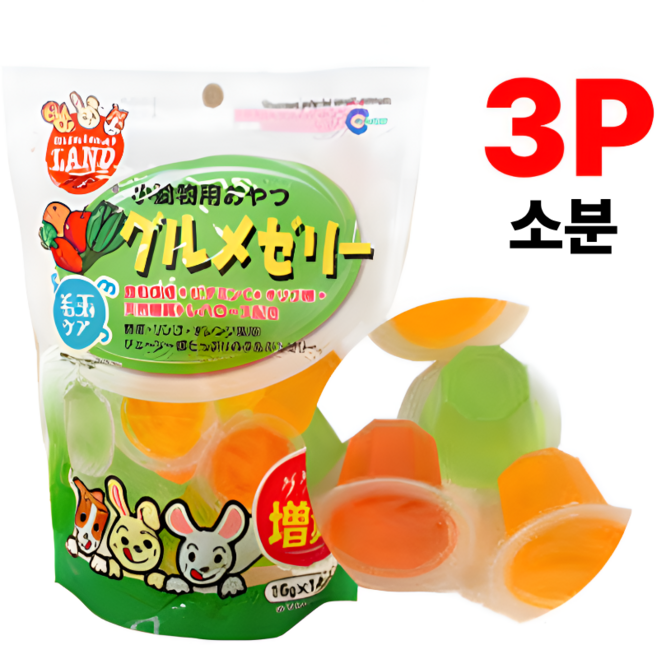 [소분] 햄스터 토끼 소동물 간식 마루칸 고급 젤리 3P, 16g, 3개