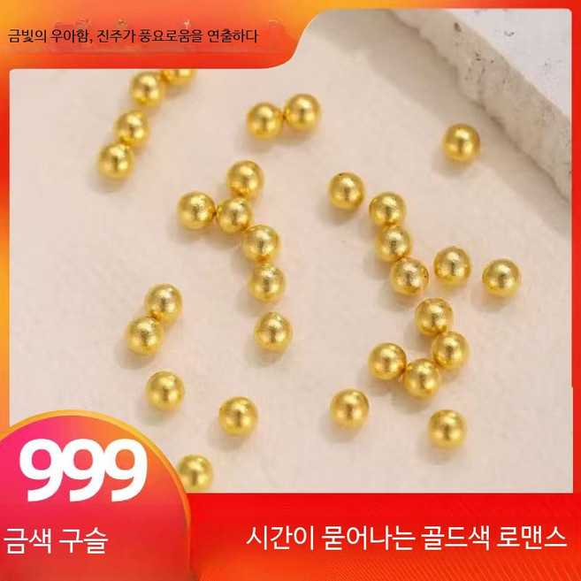 엄마 선물용 24k 순금 목걸이 골드 체인 소형 팬던트 디자인 데일리 착용 999 순금 광택 고급스러운 스타일