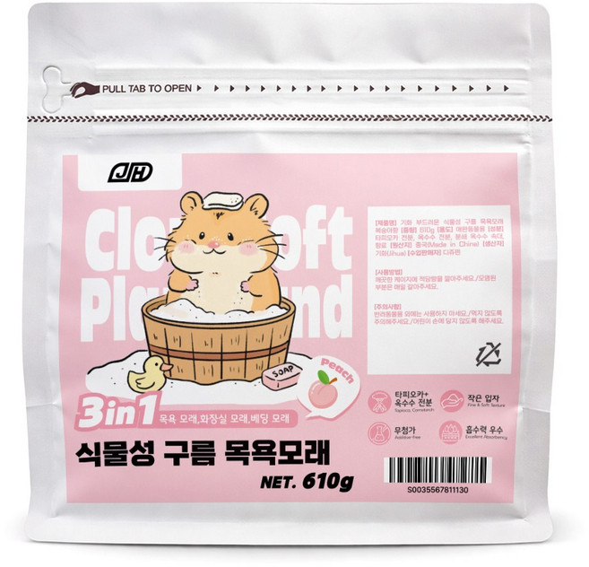 기화 햄스터 식물성 구름 목욕모래 복숭아향, 610g, 1개