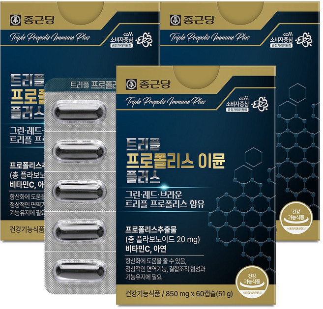 종근당 트리플 프로폴리스 이뮨 플러스 / 브라운 레드 그린프로폴리스 비타민C 아연, 3박스, 60회분