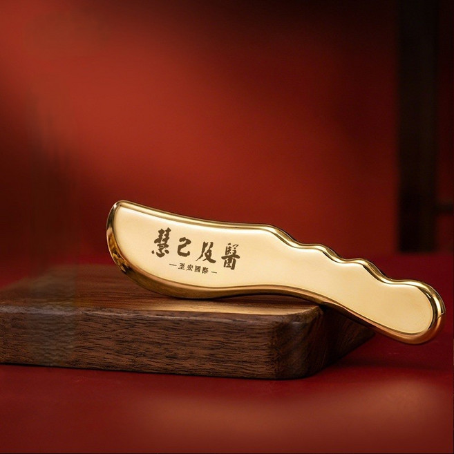 慧己 黃銅刮痧板 刀型款, 1個, 升级款刮痧板【好握拿 出痧块】