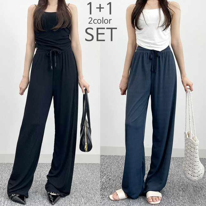 소유진 여성용 [1+1] 2종세트 찰랑찰랑 시원한 일자 여름 잔골지 밴딩 슬렉스 바지