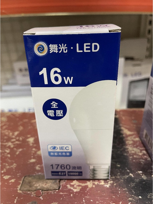舞光 LED 球泡燈, 1個, 白色,10W