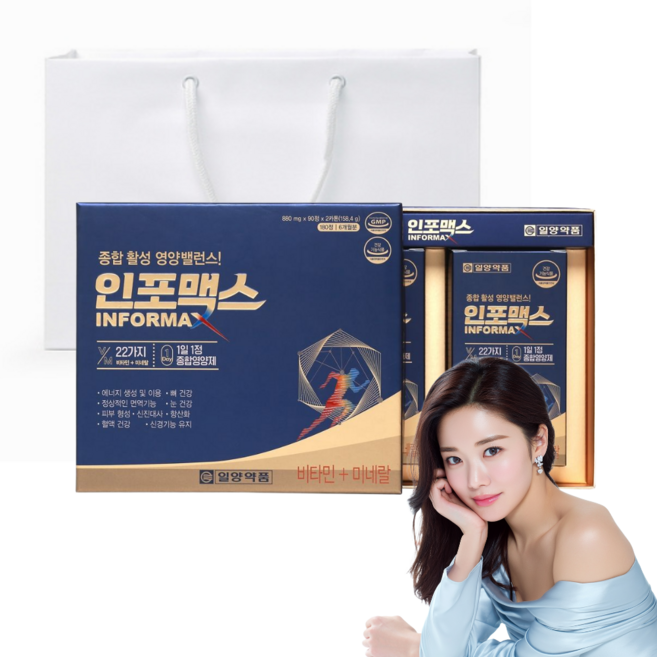 일양약품 종합비타민 올인원 영양제 인포맥스 선물 세트 쇼핑백 포함, 1세트, 180회분