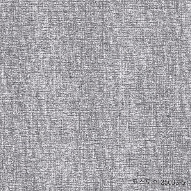 코스모스 실크벽지/25033-5 다크그레이 /펄있음(이월상품)