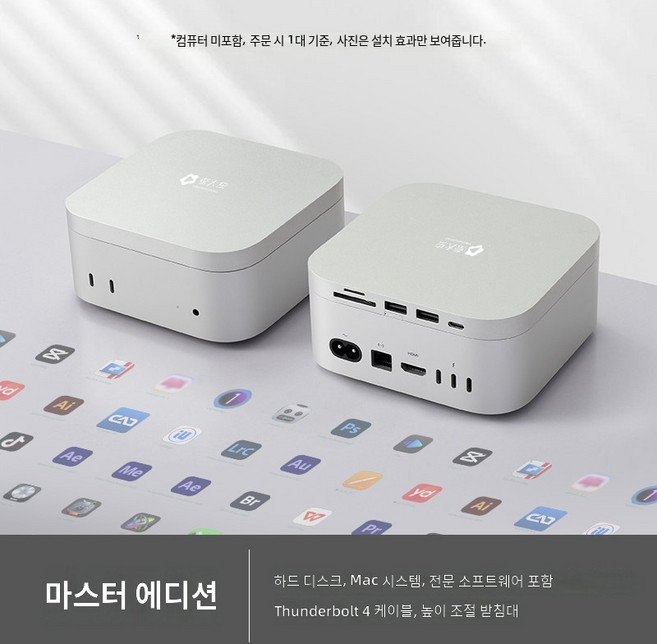 [해외배송]m4 맥 미니 외장 SSD 1TB 썬더볼트 4 포트 확장, 1TB 저장 용량, 마스터