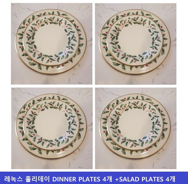 LENOX 레녹스 홀리데이 DINNER PLATES 4개 +SALAD PLATES 4개, 디너4+샐러드4