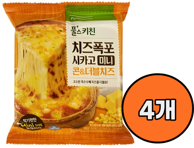풀무원 치즈폭포 시카고피자 미니 콘&더블치즈, 4개, 80g