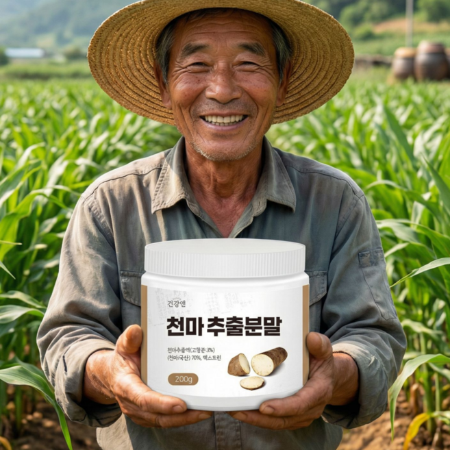 100% 국내산 무주천마 순수 천마 가루 분말 200g, 1개