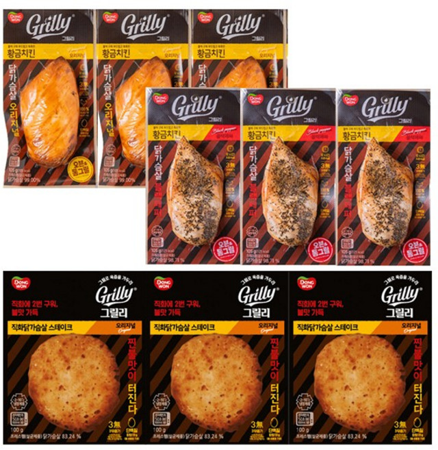 동원 그릴리 직화치킨 닭가슴살 오리지널3+블랙페퍼3+스테이크 오리지널3 총 9개