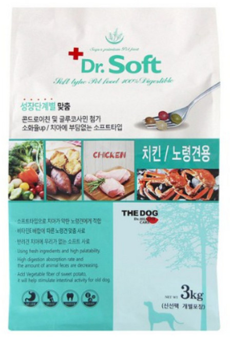 더독 노령견용 강아지 닥터소프트 치킨 소프트사료