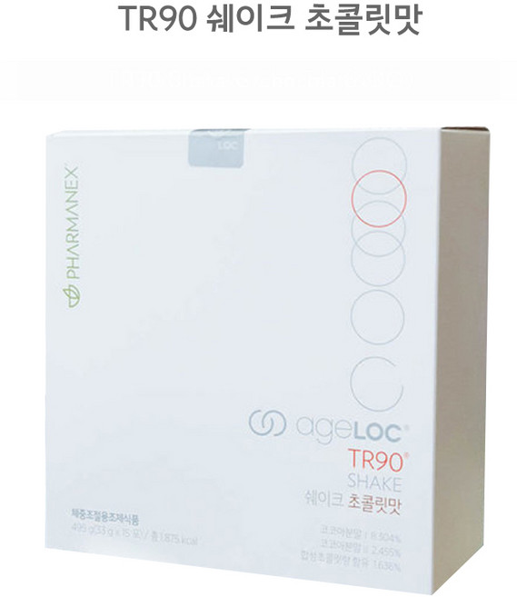 TR90 쉐이크 초콜릿맛 뉴스킨 파마넥스 체중조절, 1개, 495g