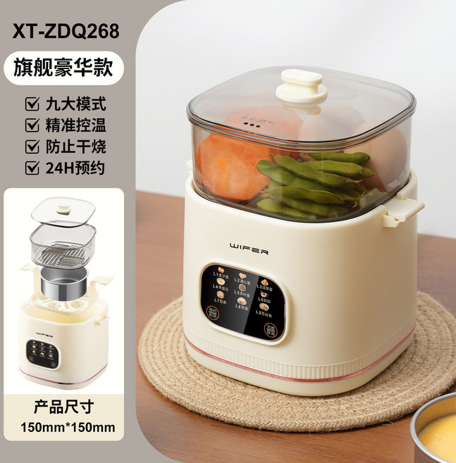 多功能蒸蛋器家用小型迷你煮蛋器自動斷電可預約定時煮蛋早餐機 SPZ9, 高配9功能白色【主機+蒸蛋架+蛋羹碗+高