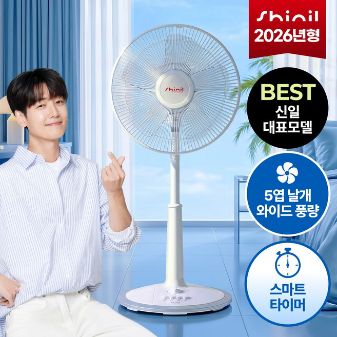 신일 기본형 스탠드 선풍기, SIF-PA12NX