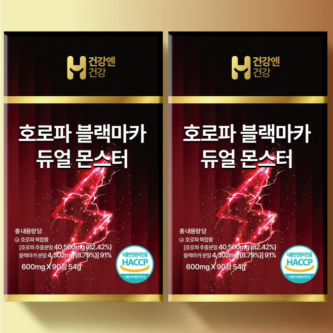 건강엔건강 호로파 캡슐 듀얼 몬스터 HACCP인증 호로파 캡슐600mg, 2개, 90정 - 쿠팡