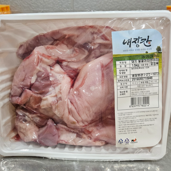 돼지발골머리 반마리분 돼지머리고기 돼지부산물 (냉장) pig head, 1개, 1.5kg