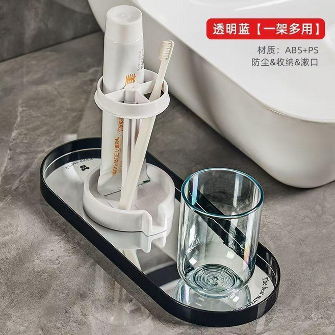 牙刷牙膏收納架 透明紫漱口杯 一架多用, 1個, 洗漱牙刷牙膏架子+透明藍漱口盃, N/A, 透明藍漱口杯