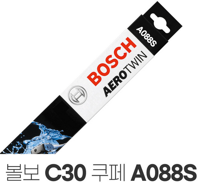 볼보 C30 P14 A088S 와이퍼 전용 브러쉬 수입차 차량