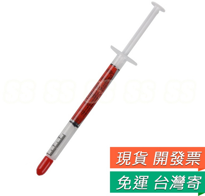 Halnziye HY410 散熱膏 1g 電腦 CPU 顯卡 散熱 矽脂, 1個, 針筒式 散熱膏1g