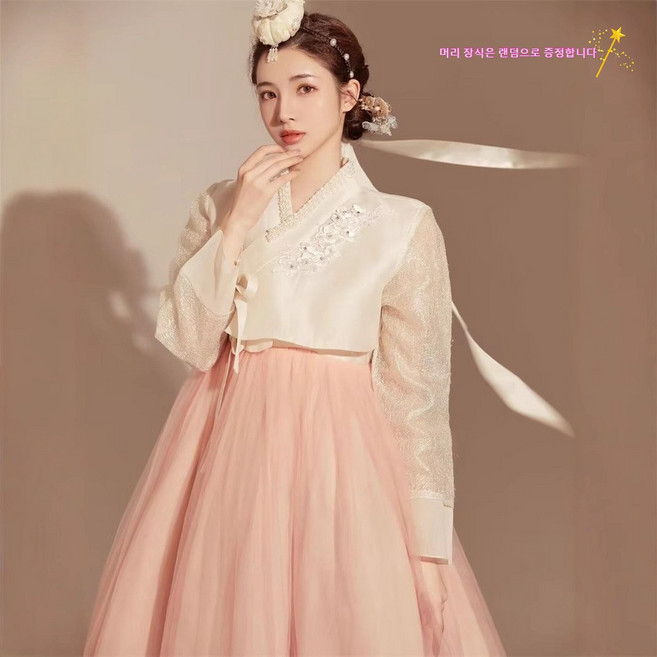 분홍색 고급 여성 한복 세트 어른한복 하객한복 혼주한복 상하복 한복 원피스 한국 전통 의상(추석 등 명절에 입기에 적합합니다)