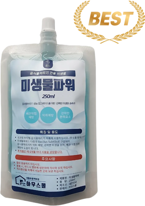 [2026년형] All New 미생물파워 250ml 음식물처리기미생물 호환제품 웰릭스미생물 싱크리더 롯데필링스 등 분쇄기 호환 악취 예방 물빠짐 개선 등