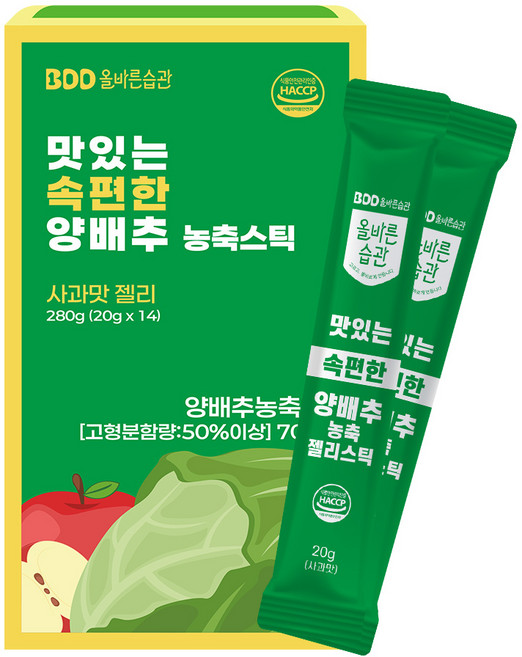 올바른습관 맛있는 속편한 양배추즙 양배추 사과젤리스틱 농축스틱 고형분 14포, 1개, 280g