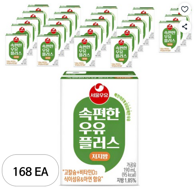 서울우유 속편한 우유 플러스 저지방, 190ml, 168개