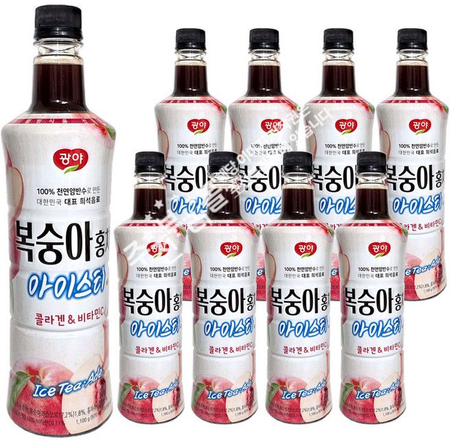 복숭아홍차 베이스, 9개, 970ml