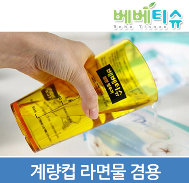 베베티슈 계량컵 라면물 계량컵 겸용, 1개