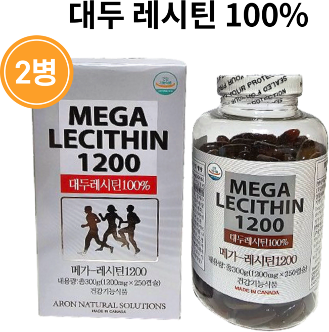 인지질 영양제 포스파티딜콜린 [ARON NATURAL SOLUTION] 캐나다 메가레시틴1200 (2병 * 250캡슐) / 8개월분, 250정, 2개