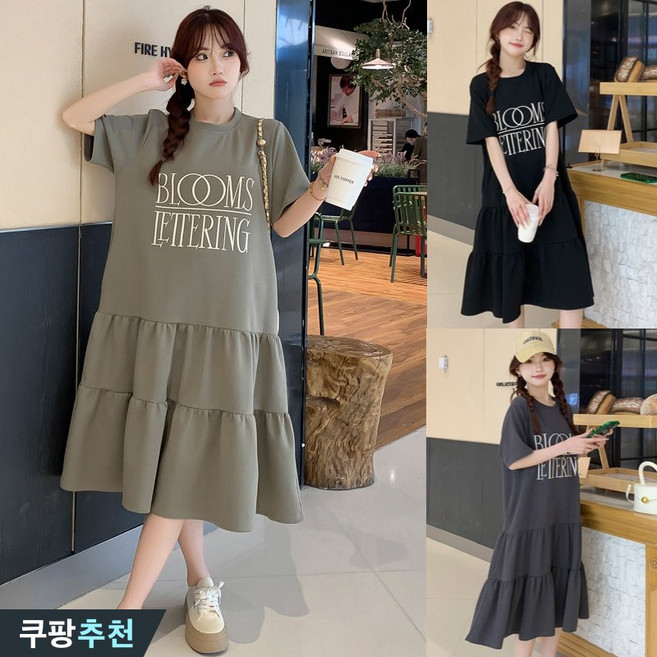 (완전 편한) 150kg까지 빅사이즈 여성 프릴 패치워크 머메이드 반팔 원피스 여름 편한 모던 레터링 프린트 핏 예쁜 박스 날씬해보이는 심플 베이직 데일리 시원한 롱 원피스