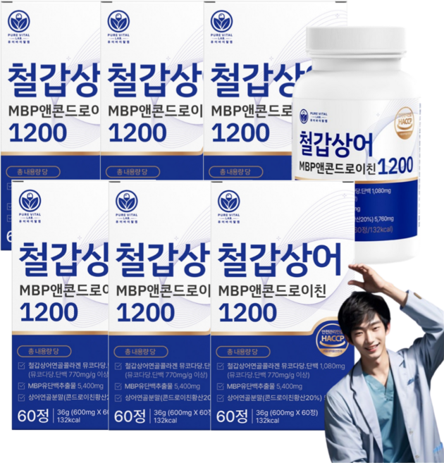 저분자 철갑상어 콘드로이친 1200 6형 식약청 인증 철갑상어연골 c6s mpb 퓨어바이탈랩, 6개, 60정