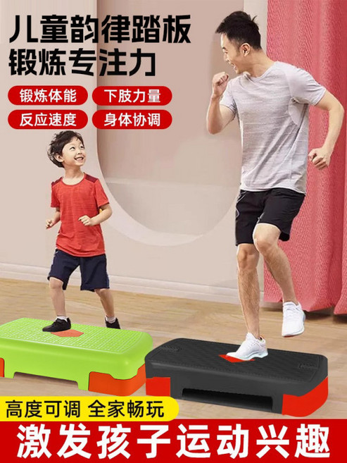 어린이용 실내 무소음 계단스텝퍼 다리근력운동기구 스텝밀 효과적인 홈트 유산소 피트니스 장비 하체운동 페달 포함, 45cm 리듬 발판-그린오렌지+매트