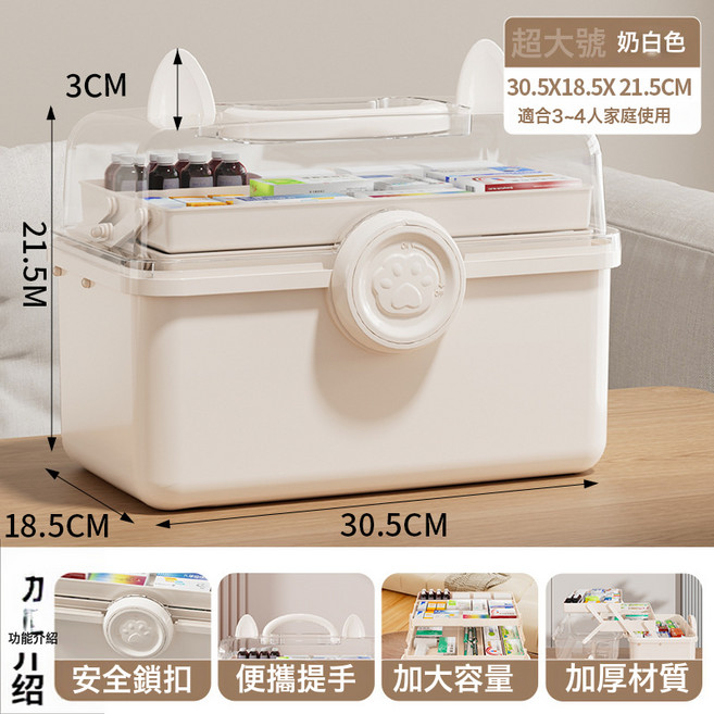 VANLUEE 家用醫藥箱 家用 藥品收納, 如圖所示, 1層