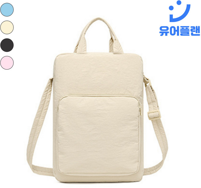유어플랜 가벼운 크로스백 대용량 그램 노트북가방, 1개, 베이지