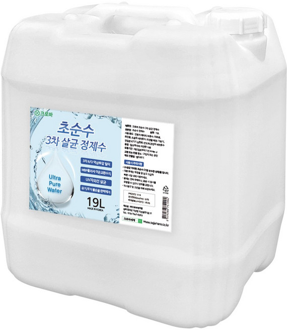 크로바 초순수 3차 살균 정제수 19L 묶음 반도체 UV살균 지게차배터리 가습기 증류수 의료용 산업용 가정용, 1개
