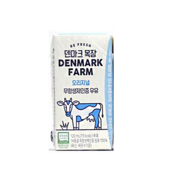동원에프앤비 덴마크 무항생제 인증목장 우유, 120ml, 120개