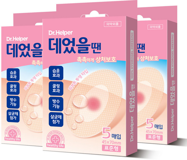 닥터헬퍼 데었을땐 피부화상밴드 하이드로겔 콜로이드 재생테이프 상처습윤밴드 방수반창고 5매입 X 3통, 5개입, 3개