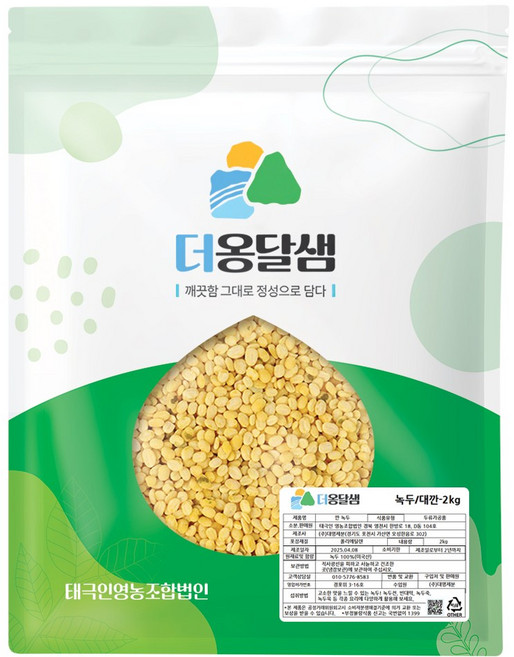 더옹달샘 깐녹두 기피녹두 대깐녹두, 2kg, 1개