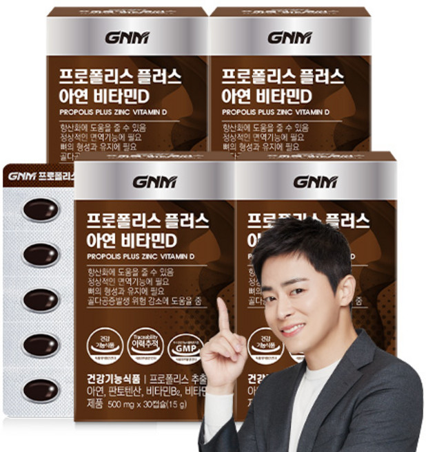 GNM자연의품격 프로폴리스05, 30정, 4개