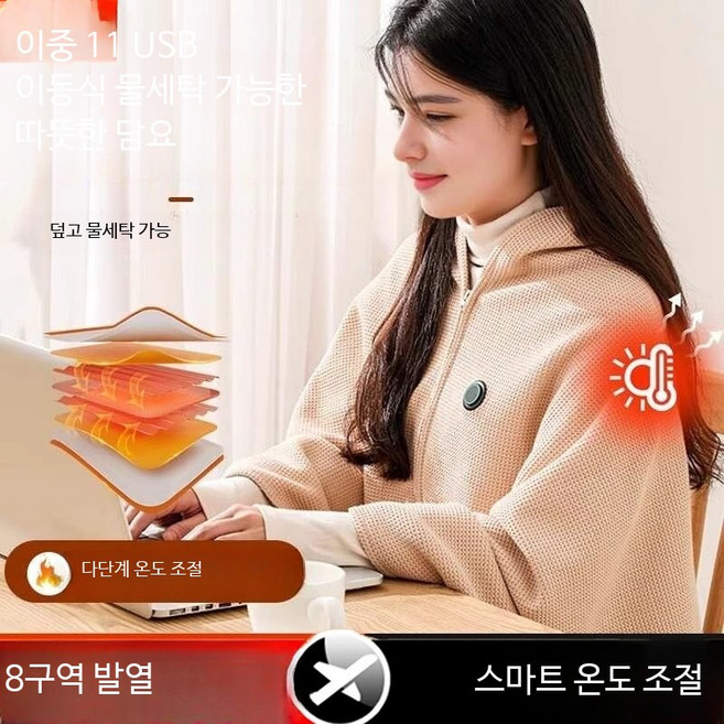 USB 충전식 무릎전기담요 온열 극세사 사무실용 보온담요 휴대용 캠핑용 전자파없는 안전한 발열담요 1인용 전기담요 겨울철 필수템, 단일 사이즈, 스마트온도유지 레드 보조배터리